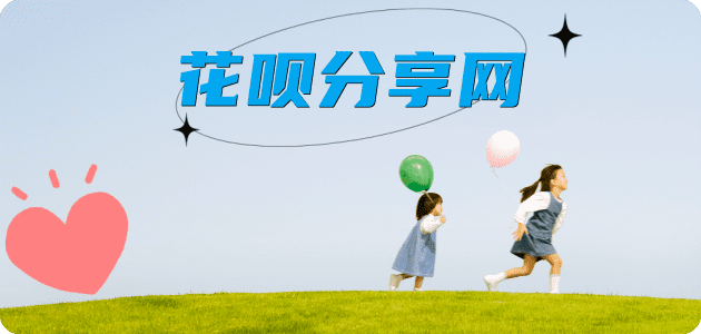 中山阜新信用卡接单平台☀️诚信信用卡24小时在线靠谱商家推荐